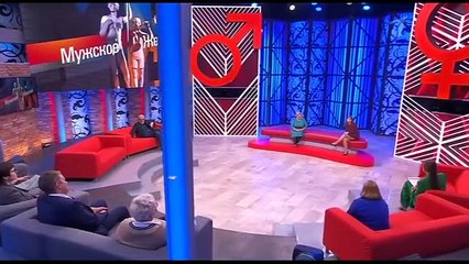 Мужское Женское (13.01.2022)