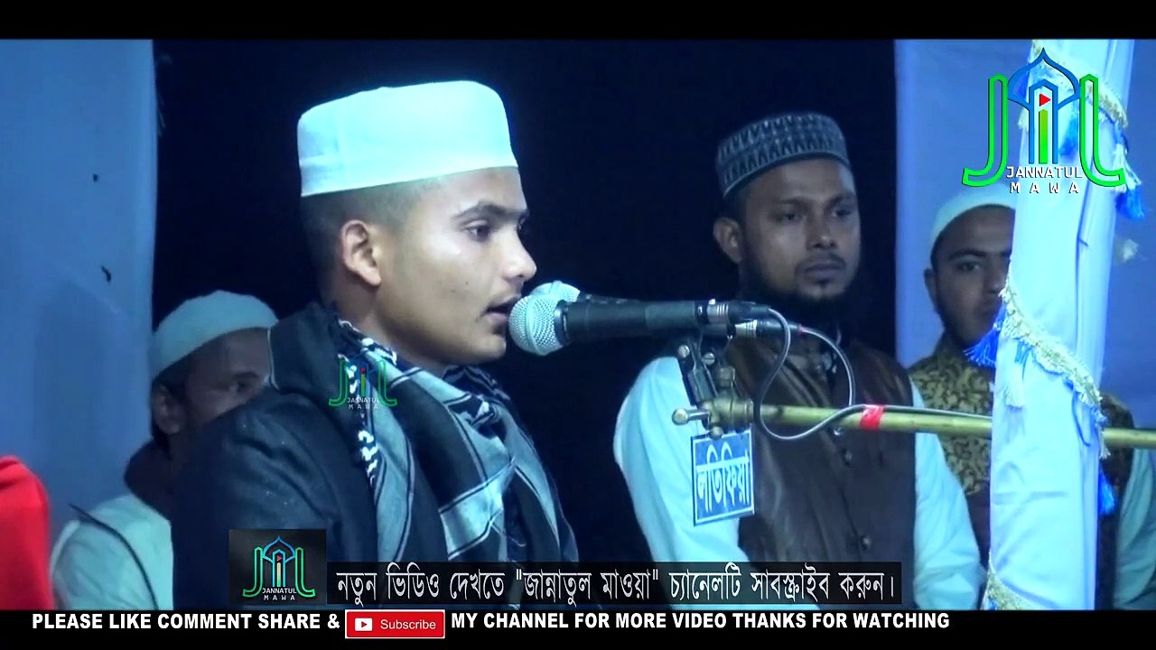 Kamliwala tumi Madina Wala । কামলিওয়ালা তুমি মাদিনা ওয়ালা