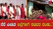 New Ministers To Visit Flood Hit Areas In Karnataka | ನೆರೆ ಪೀಡಿತ ಜಿಲ್ಲೆಗಳಿಗೆ ಸಚಿವರ ದಂಡು |TV5 Kannada