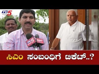 ಕೆ.ಆರ್.ಪೇಟೆ ಬೈ ಎಲೆಕ್ಷನ್​ ಗೆಲ್ಲಲು ಬಿಜೆಪಿ ರೆಡಿ | Yeddyurappa | KR Pet By-Election | TV5 Kannada