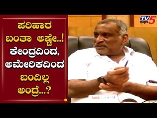 ನಮಗೆ ದುಡ್ಡಿನ ಕೊರತೆ ಇಲ್ಲ | JC Madhuswamy | TV5 Kannada
