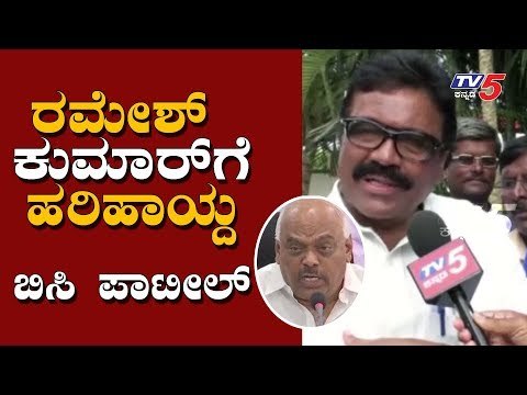 ಸ್ಪೀಕರ್ ಅವರ ಆದೇಶದಂತೆ ಕೋರ್ಟ್​ ನೀಡಲ್ಲ | BC Patil on Ramesh Kumar | By Election | TV5 Kannada