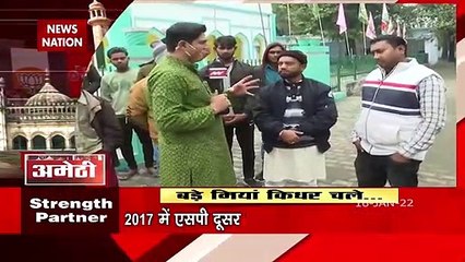 Announcement of Amethi, Muslims will change - Bade Miyan