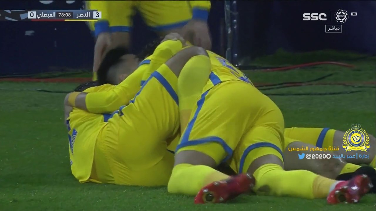 مُباراة  النصر و الفيصلي الشوط الثاني (4-0) دوري كأس الأمير محمد بن سلمان الجولة || السابعه عشر