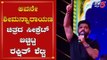 Rakshit Shetty Fabulous Speech In Yuva Dasara 2019 | sanvi shreevatsa | Mysore | TV5 Kannada