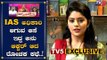 Anu Exclusive Interview || Jothe Jotheyali serial || TV5 Kannada