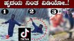 ಹೃದಯ ಹಾಡಿಗೆ ಹೃದಯ ನಿಂತ ವಿಡಿಯೋ..! | Tik Tok Viral Videos | Telangana | TV5 Kannada