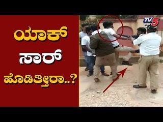 ಟ್ರಾಫಿಕ್ ಪೊಲೀಸಪ್ಪನ ದರ್ಪ | Traffic Police Fighting videos | Chikkamagaluru | TV5 Kannada