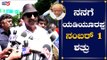 ಯಡಿಯೂರಪ್ಪ ನನಗೆ ನಂಬರ್ 1 ಶತ್ರು | Vatal Nagaraj Slams BS Yeddyurappa | TV5 Kannada