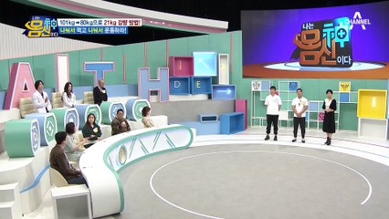 다이어트, 짬뽕 먹으면서도 가능?! ★21kg 감량 비법 공개★