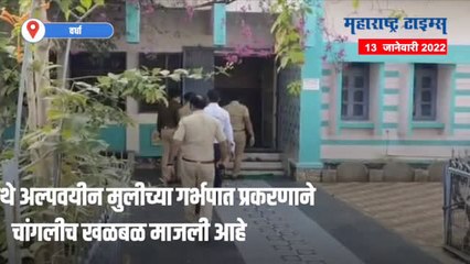 जिल्हा पोलीस अधीक्षकांनी केली कदम रुग्णालयाची पाहणी