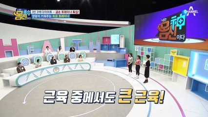 수건 한 장으로 "히프 UP 완성", 당신의 히프 라인을 위한 ★힙살기 운동법★