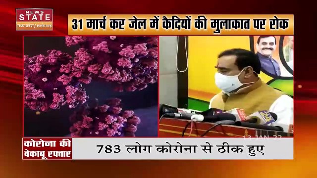 Madhya Pradesh News : Madhya Pradesh में लगातार बढ़ रहे Corona के मामले