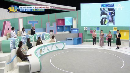 오직 호흡과 주스만으로?! 디톡스로 완성 시킨 건강 몸매!