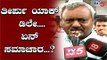 ST Somashekar : ತೀರ್ಪು ಯಾಕ್ ಡಿಲೇ ಆಗ್ತಿದೆ..? ಏನ್ ಸಮಾಚಾರ | TV5 Kannada