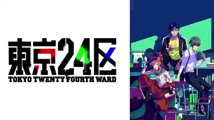 東京24区1話アニメ2022年1月12日YoutubePandora