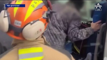 “사방이 온통 낭떠러지”…29층까지 추락 후 필사의 탈출