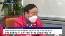 국민의힘, ‘7시간 김건희 통화파일’ 방송금지 가처분 신청