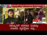 ನಮ್ಮೂರಿಗೆ ಯಾರೂ ಬಂದಿಲ್ಲ, ಊಟದ ವ್ಯವಸ್ಥೆ ಇಲ್ಲ | Dharwad | TV5 Kannada