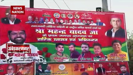 Bade Miyan Kidhar Chale: Muslims of Ambedkarnagar told what Yogi shoul