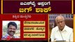 ಸಿಎಂ ಯಡಿಯೂರಪ್ಪ ಆಪ್ತರಿಗೆ ಬಿಗ್ ಶಾಕ್ | BSY | SR Vishwanath | TV5 Kannada