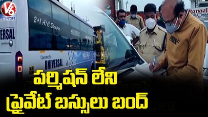 Transport Officials Raids On Private Travel Buses _ Sankranti _ V6 News