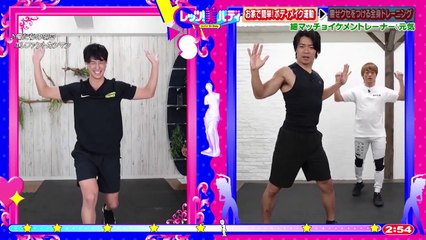 Let's!美バディ 2022年1月13日 木曜日　ゲスト：マヂカルラブリー野田クリスタル&おばたのお兄さん