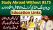 Study Abroad Without IELTS - Study Ke Sath Konsi Countries Me Jobs Bhi Mil Jati Hai? Education Links