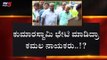 ಕುಮಾರಸ್ವಾಮಿ ಭೇಟಿ ಮಾಡಿದ್ರಾ ಕಮಲ ನಾಯಕರು..!? | HD Kumaraswamy | Karnataka BJP Leaders | TV5 Kannada