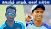 Jayant,Saini added to ODI squad as Washington ruled out | IND vs SA | OneIndia Tamil