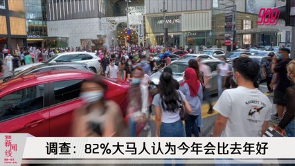 988新闻线：2021年1月13日 诺希山：料奥毒在3月引爆新一波疫情！