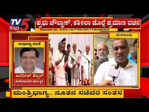ಅನರ್ಹ ಶಾಸಕರಿಗೆ ಸಚಿವ ಸ್ಥಾನ ಕೊಡಬೇಕು | JC Madhuswamy | TV5 Kannada
