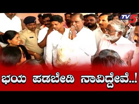 Srinivas Prasad : ಸಂತ್ರಸ್ತರಿಗೆ ಧೈರ್ಯ ಹೇಳಿದ ಶ್ರೀನಿವಾಸ್ ಪ್ರಸಾದ್ | TV5 Kannada