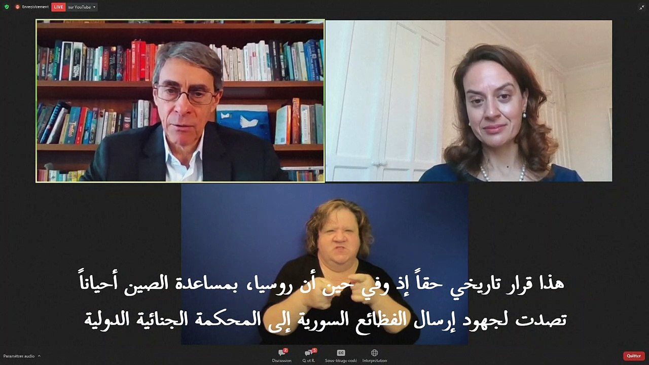 السجن مدى الحياة لضابط سوري سابق في ألمانيا في قضية جرائم ضد الإنسانية