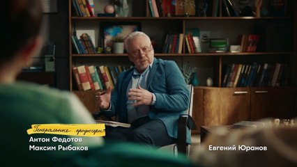 Семейка - 5 серия (2021)