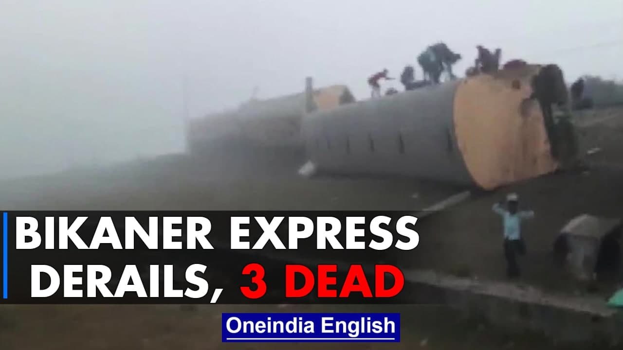 Guwahati-Bikaner express train derails: 3 dead, several trapped | Oneindia News