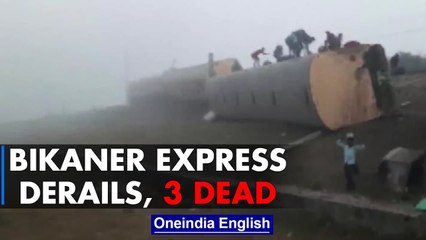 Guwahati-Bikaner express train derails: 3 dead, several trapped | Oneindia News