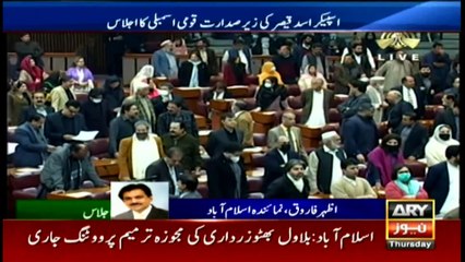 ARY News | Bulletin | 6 PM | 13 January 2022
