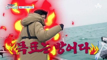 "히트 다 히트!! 아니, 우리 배 말고..", 옆배, 뒷배 다 나온 히트에 점점 화내는 선장(?)