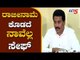 ರಾಜೀನಾಮೆ ಕೊಡದೆ ನಾವೆಲ್ಲ ಸೇಫ್ | JDS MLA Suresh Gowda about Rebels Resignation | Mandya | TV5 Kannada