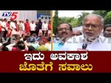 Minister Suresh Kumar Exclusive Chit Chat With TV5 Kannada