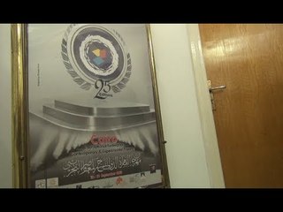 مهرجان القاهرة الدولي للمسرح التجريبي يعلن تفاصيل دورته الـ٢٥