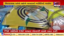 Gujarat BJP chief CR Paatil distributes PM Modi, Covid-themed kites_ TV9News