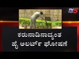 ಕರುನಾಡು ಹೈ ಅಲರ್ಟ್​ | Karnataka High Alert | TV5 Kannada