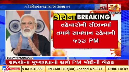 3 Crore teens vaccinated against Corona in India within 10 days, this shows India's competence_  PM