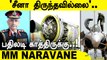 India-China Talks | ISRO Cryogenic Engine சோதனை  |  கடைசி 4 Rafale | Oneindia Tamil