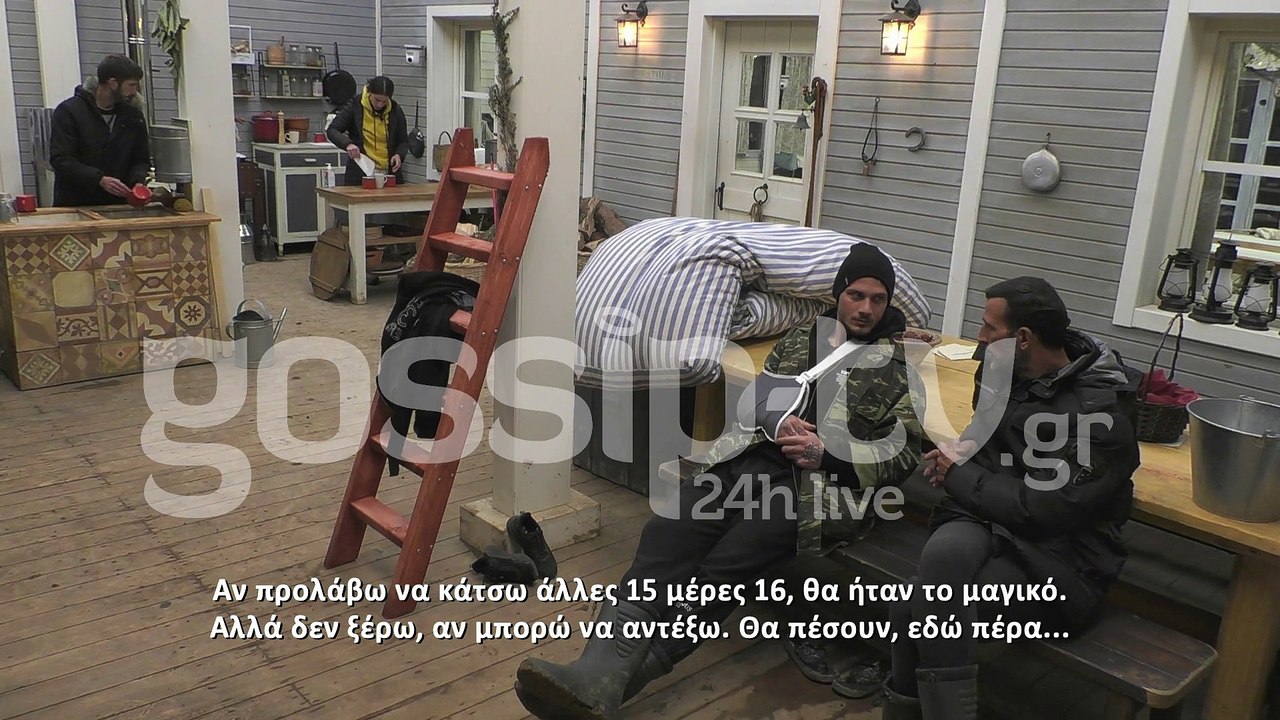 Η Φάρμα: Αποκλειστικά πλάνα από το επεισόδιο: Η πριβέ κουβέντα Πανταζή-Γρηγόρη: «Θα πέσουν κεφάλια!»