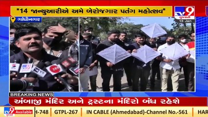 AAP demands CBI probe in alleged energy dept. recruitment scam_ TV9News