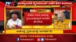 ಬಿಜೆಪಿ ನಂಬಿ ಅತಂತ್ರ ಸ್ಥಿತಿಯಲ್ಲಿದ್ದಾರೆ ಅನರ್ಹ ಶಾಸಕರು | Disqualified MLA's | BJP Govt | TV5 Kannada