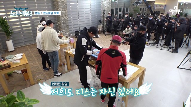 아마추어에서 ▶비.기.너◀로 추락한 라이머, 도시어부 디스 시작(?)